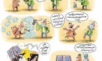 کارتون تکان‌دهنده آمار قربانیان تصادف در ایران