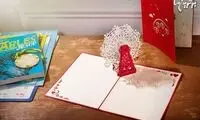 تصاویری از کارت پستال های سه بعدی