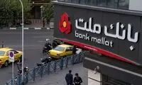 انگلیس ۱.۶میلیارد دلار به ایران غرامت می‌دهد