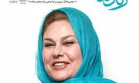 تولد 60‌ سالگی مهرانه مهین‌ترابی جشن گرفته می‌شود