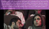 اکران «عصبانی نیستم!» عین اجرای قانون است
