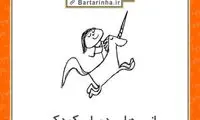شادی یعنی... (50)