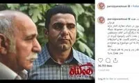 واکنش پرویز پرستویی به بازیگر شدن پسرش