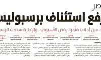 النصر با وکیل نیمار به جنگ پرسپولیس آمد