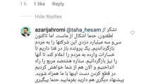 پاسخ وزیر ارتباطات به سوال تند یک شهروند