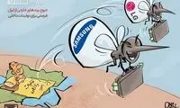 ال‌جی و سامسونگ اینطوری از ایران رفتند!