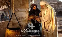 شکست فیلم مجیدی در جذب مخاطب بالقوه