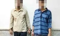 اخاذی مأموران قلابی با پوشیدن لباس پلیس