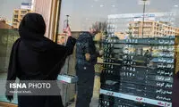بازار خرید و فروش ارز در میدان فردوسی