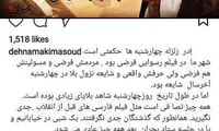 ده نمکی:‌ زلزله «چهارشنبه‌ها» حکمتی دارد