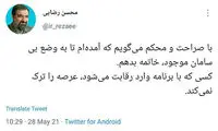 رضایی: آمده‌ام به وضع بی‌سامان، خاتمه بدهم