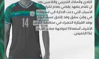 ستاره رقیب استقلال بخشیده شد‍!