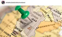 شیلا خداداد: احساس بدبختی می‌کنیم