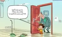 هموطن، گول این در‌های ضد سرقت را نخورید!