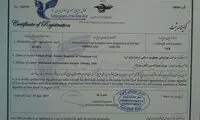 نخستین «ایرباس» به نام ایران‌ ایر ثبت شد