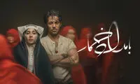 ویدئویی از مراسم خواستگاری ترلان پروانه وایرال شد