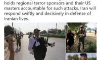 ظریف: آمریکا مسئول حادثه اهواز است