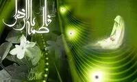 فاطمه (س) لطیف‌ترین آیه خلقت
