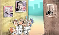 آخ جون، باز هم گلزار و مدیری کنسرت دارند!