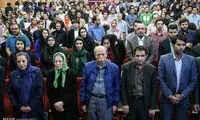 عکس: اختتامیه جشنواره تئاتر شهر
