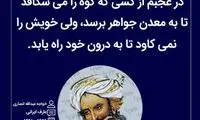 هایلایت (474)