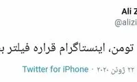انتقاد جالب علی ضیاء به نمایندگان مجلس