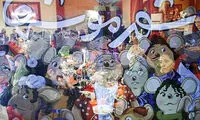 تصاویری از جشن پایان اکران شهر موش ها