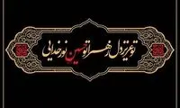 مینی شعر (454)