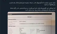 تحریم تجهیزات پزشکی و دارو از سوی کره‌جنوبی