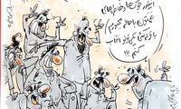 کاریکانور؛ انتخاب سخت بانمک‌ترین دستیار!