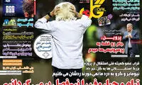 تیام و جپاروف نیم فصل به استقلال بر می‌گردند