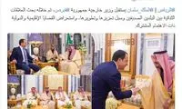 ریاض به آنکارا؛ از حاکمیت قبرس حمایت می‌کنیم