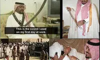 عکس: جلادی که گردن «شیخ نمر» را زد