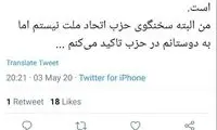 طعنه یک اصلاح‌‌طلب به سرمقاله امروز قوچانی