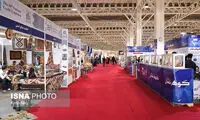 سی‌امین نمایشگاه صنایع دستی آغاز شد