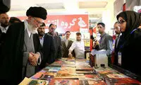 حضور رهبر انقلاب در نمایشگاه کتاب تهران