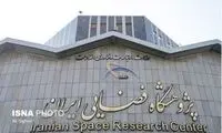 فوت ۳ نفر در پی آتش‌سوزی پژوهشگاه فضایی