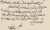 پیام سیدمحمد خاتمی در پی درگذشت شجریان