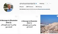 پاسخ عضو سازمان ملل به درخواست اهوازی ها