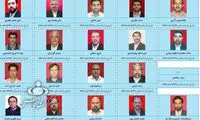 اسامی بازنشستگان جدید صداوسیما منتشر شد