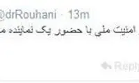 مخالفت روحانی با حضور یک نماینده مجلس