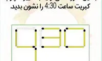 فسفر سوزی! (40)