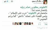 آزادسازی فلوجه‌ ضد اسلام است!