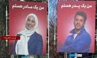 اولین عکس از فرزند ساعد سهیلی و گلوریا هاردی
