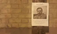 پویش مردمی برای پیدا کردن سعید مرتضوی!