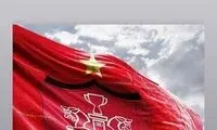 تبریک کالدرون بابت صعود پرسپولیس به فینال