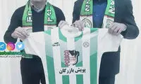 سرمربی جدید ذوب‌آهن انتخاب شد