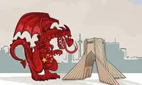 اژدها در میدان آزادی وارد می‌شود!