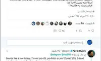 واکنش مدیر تلگرام به اظهارات قاضی پور