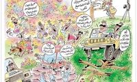 لطفا پدر طبیعت رو در نیارین!